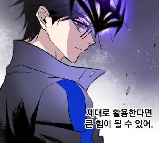 백년게임 2부 - 백년대전 12화 74