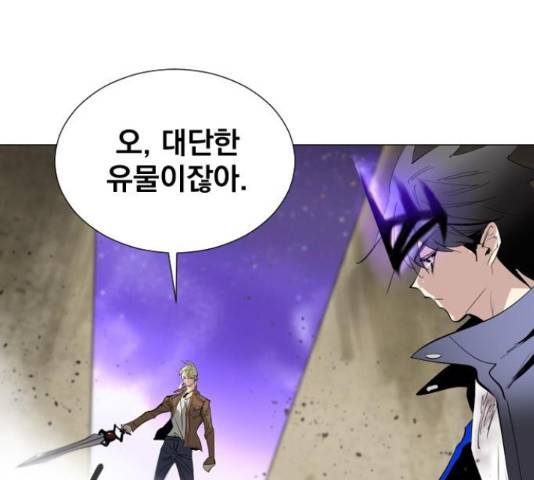 백년게임 2부 - 백년대전 12화 76