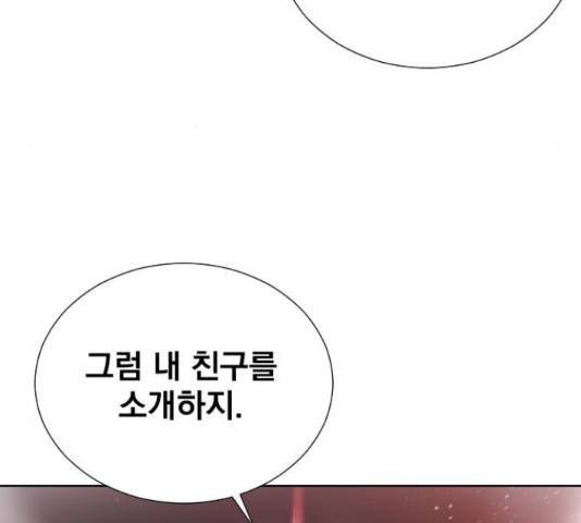 백년게임 2부 - 백년대전 12화 80