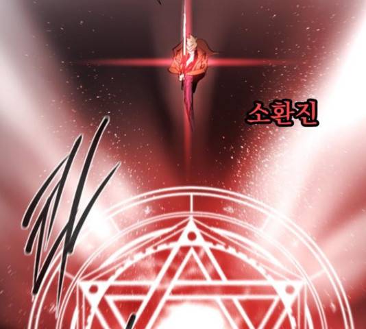 백년게임 2부 - 백년대전 12화 81