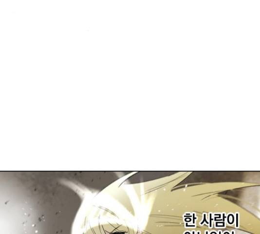 백년게임 2부 - 백년대전 12화 93