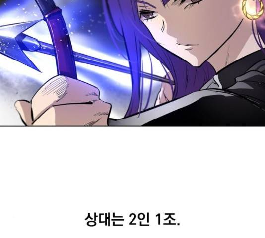 백년게임 2부 - 백년대전 12화 102