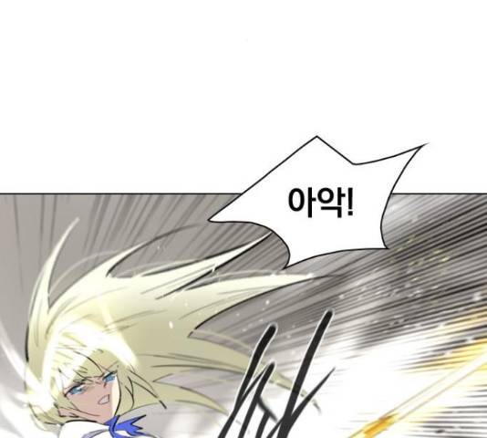 백년게임 2부 - 백년대전 12화 121
