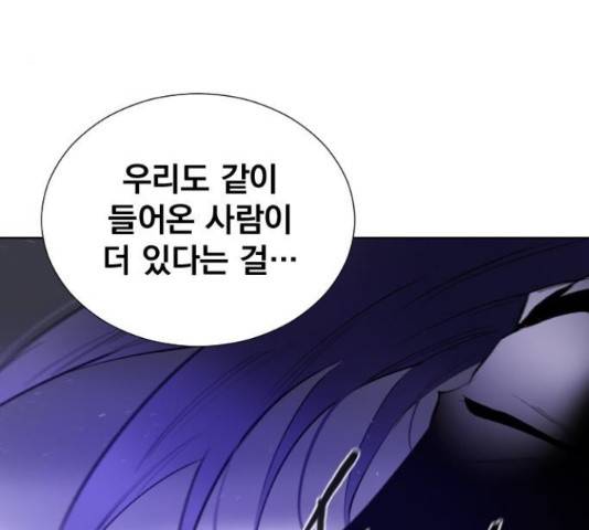 백년게임 2부 - 백년대전 12화 129