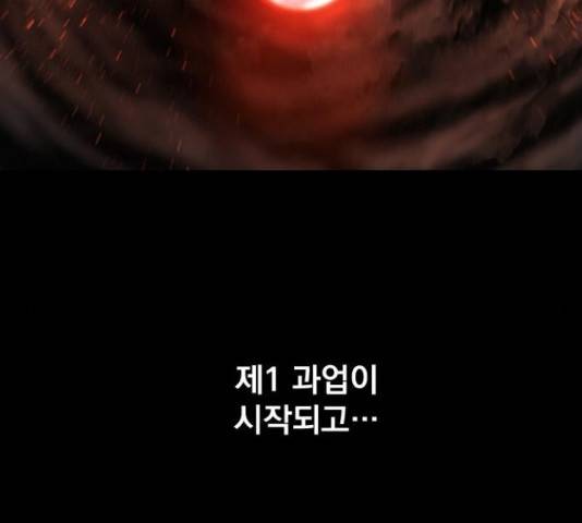백년게임 2부 - 백년대전 12화 134
