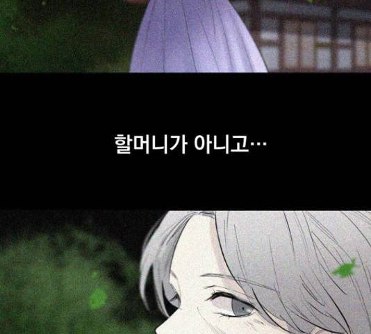백년게임 2부 - 백년대전 12화 157