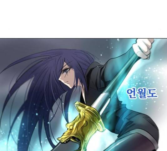 백년게임 2부 - 백년대전 12화 198