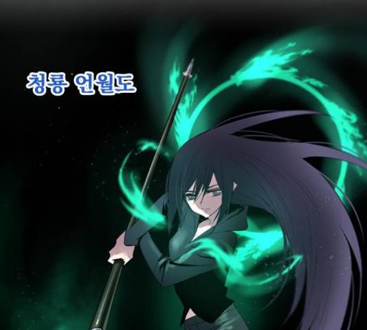 백년게임 2부 - 백년대전 12화 203
