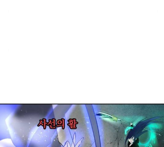 백년게임 2부 - 백년대전 12화 214