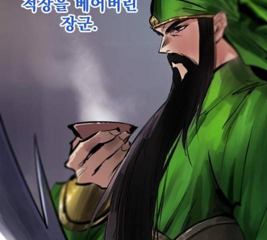백년게임 2부 - 백년대전 12화 227