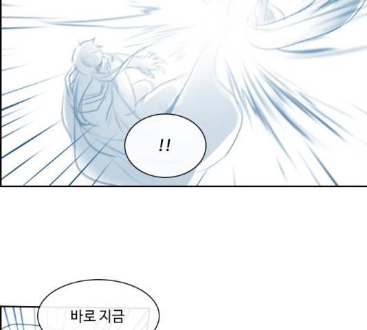 쿠베라 시즌 3 243화 8