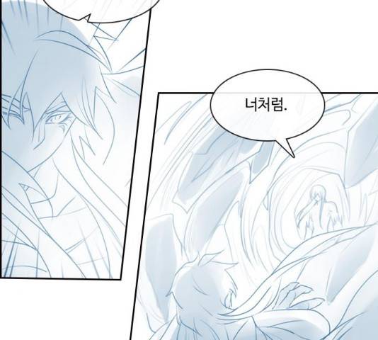 쿠베라 시즌 3 243화 9