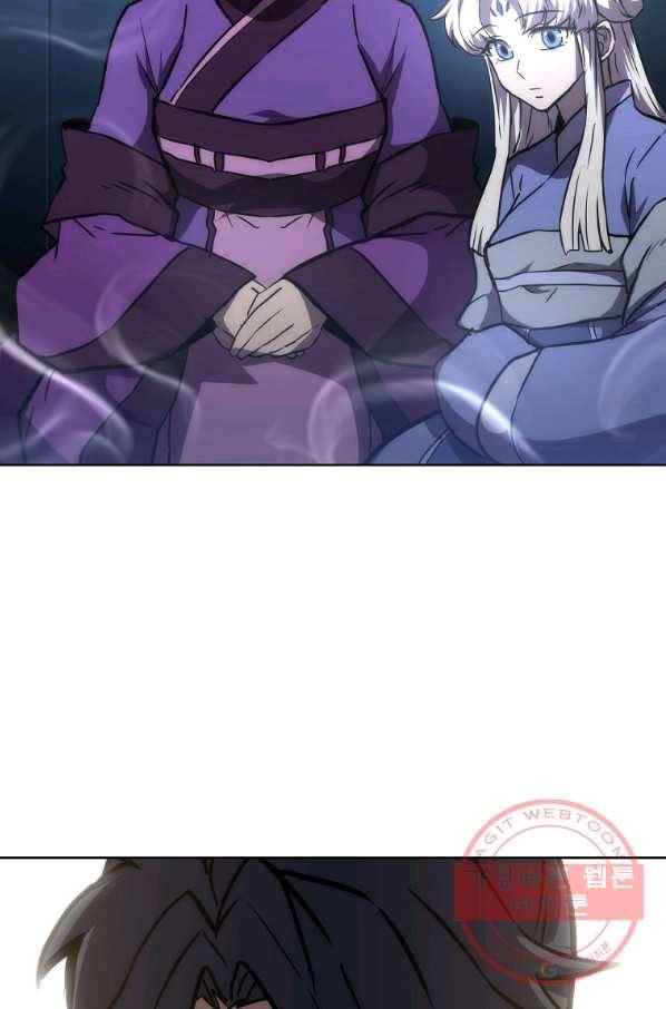 천년방사 45화 2