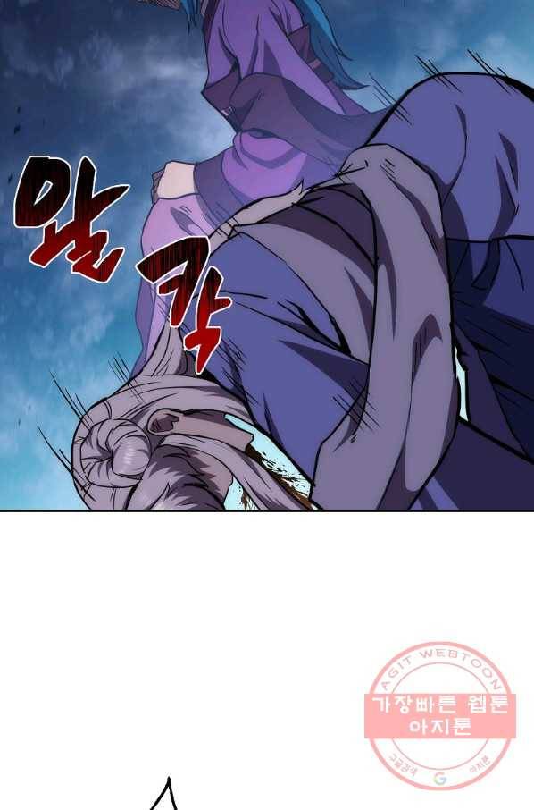 천년방사 45화 16