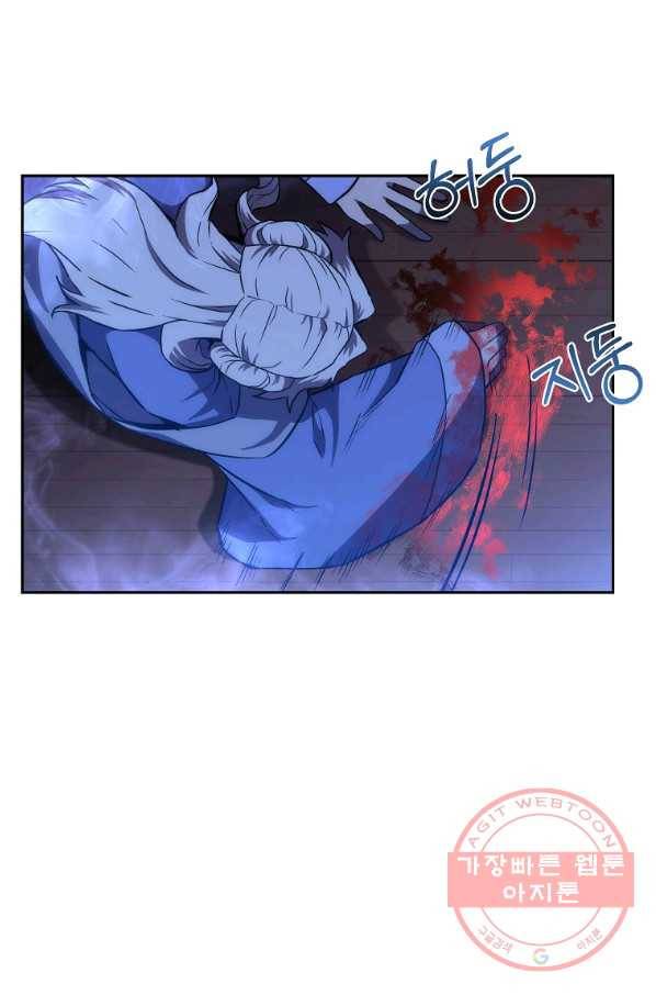 천년방사 45화 32