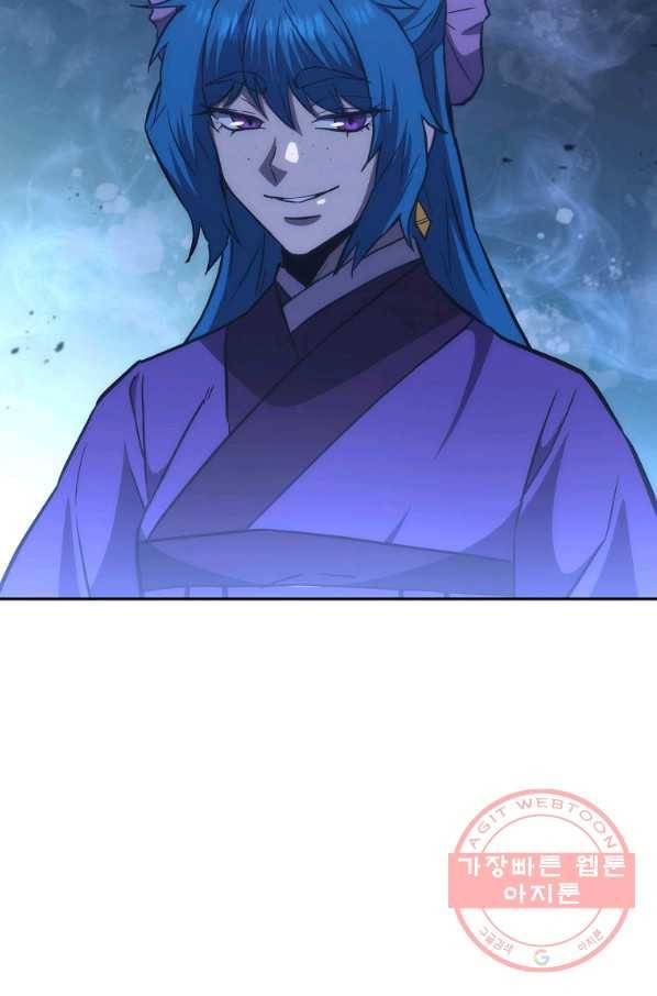 천년방사 45화 76