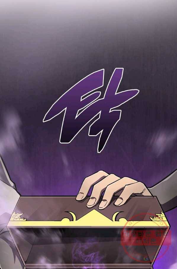 천년방사 45화 91