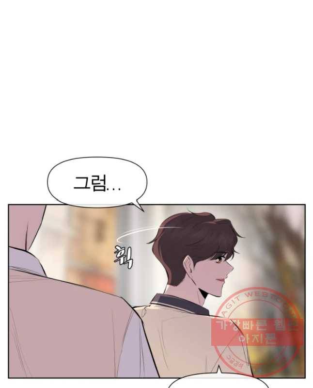 케어시트 24화 거울의방 30