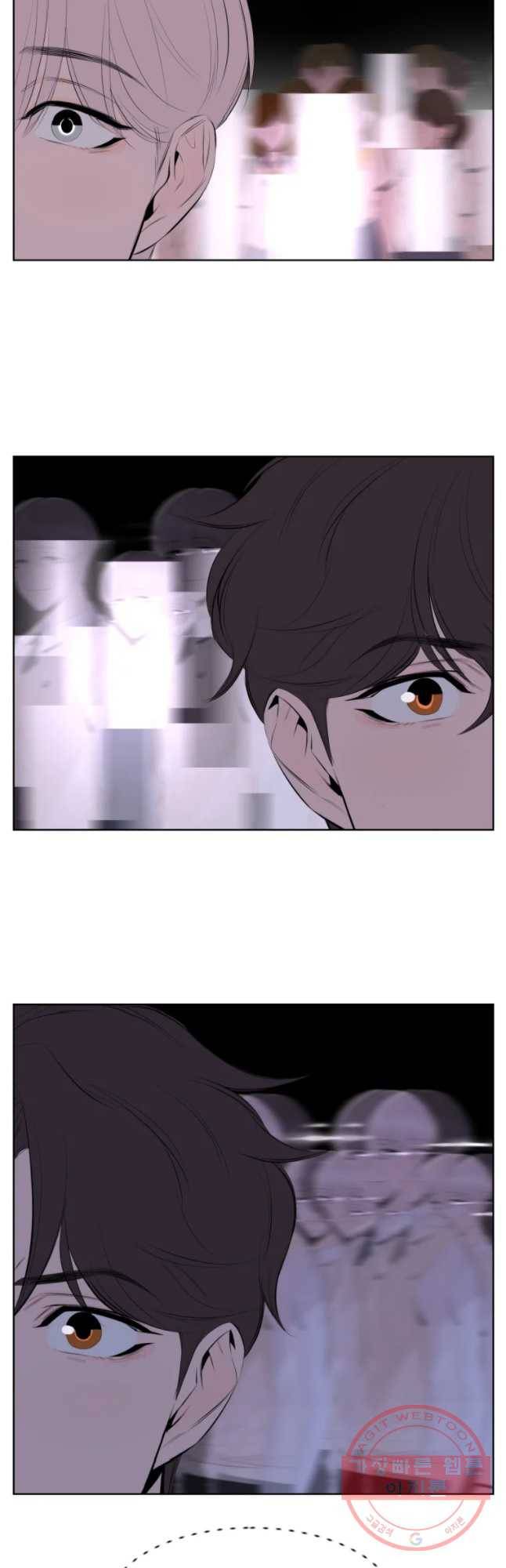 케어시트 24화 거울의방 39