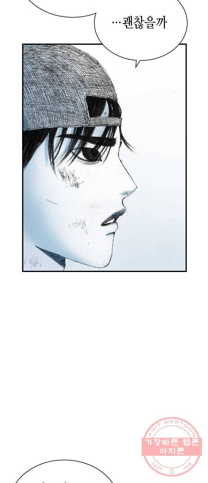 리트리츠 18화. 악당 6