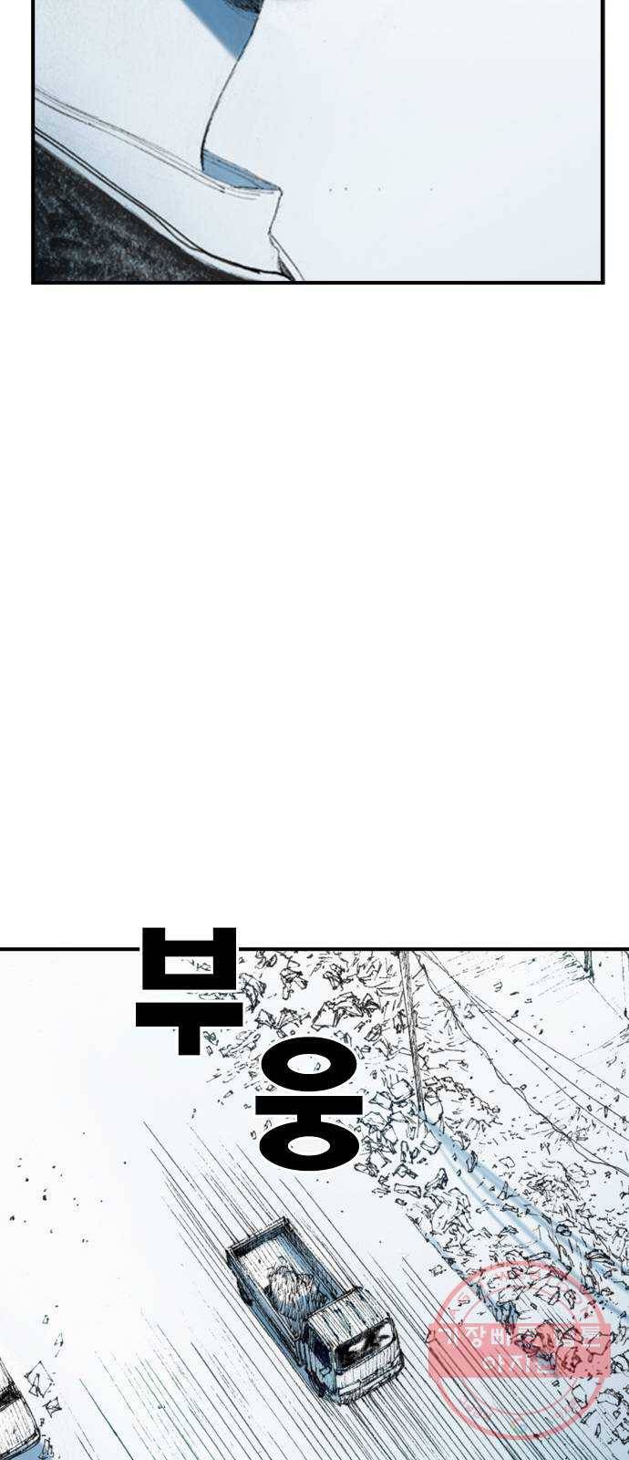 리트리츠 18화. 악당 34