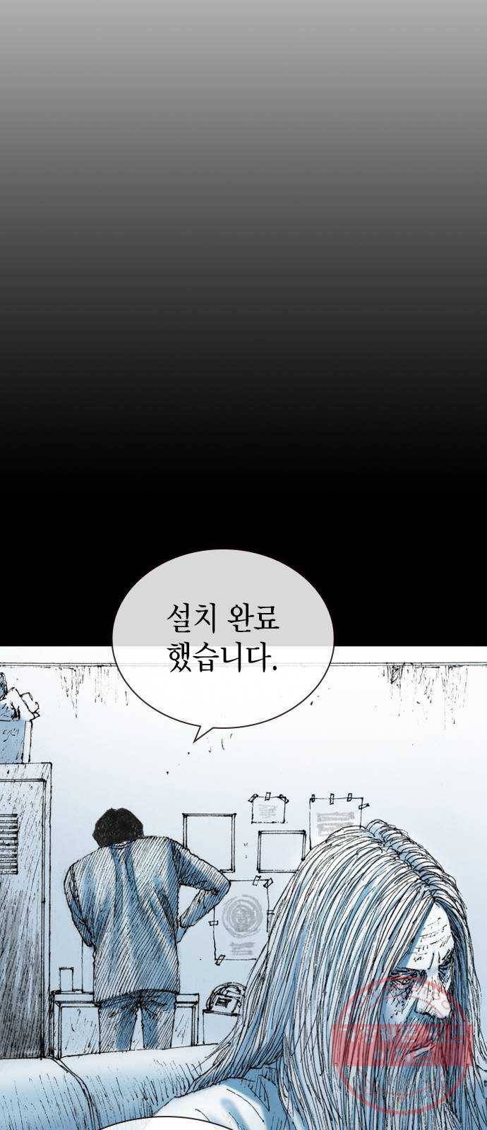 리트리츠 18화. 악당 51