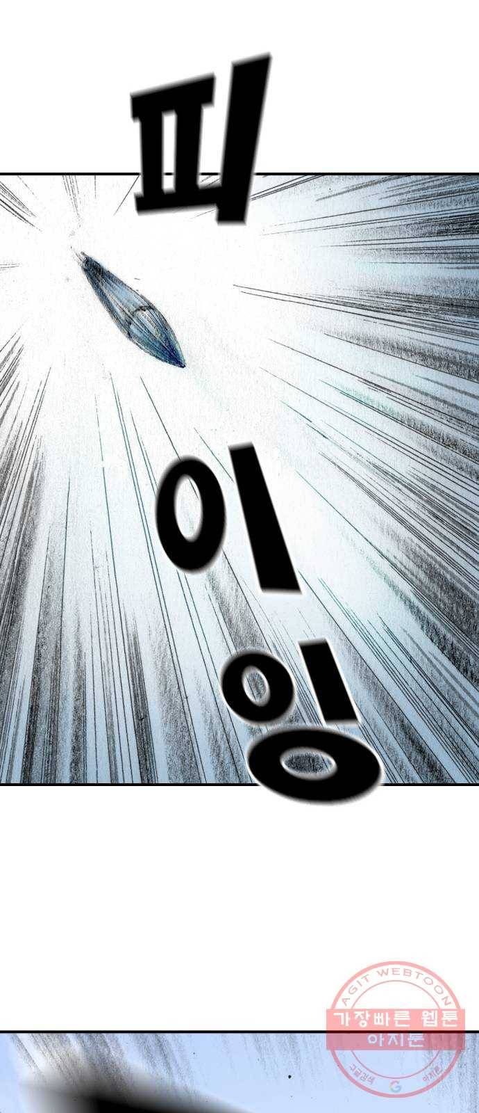 리트리츠 18화. 악당 72