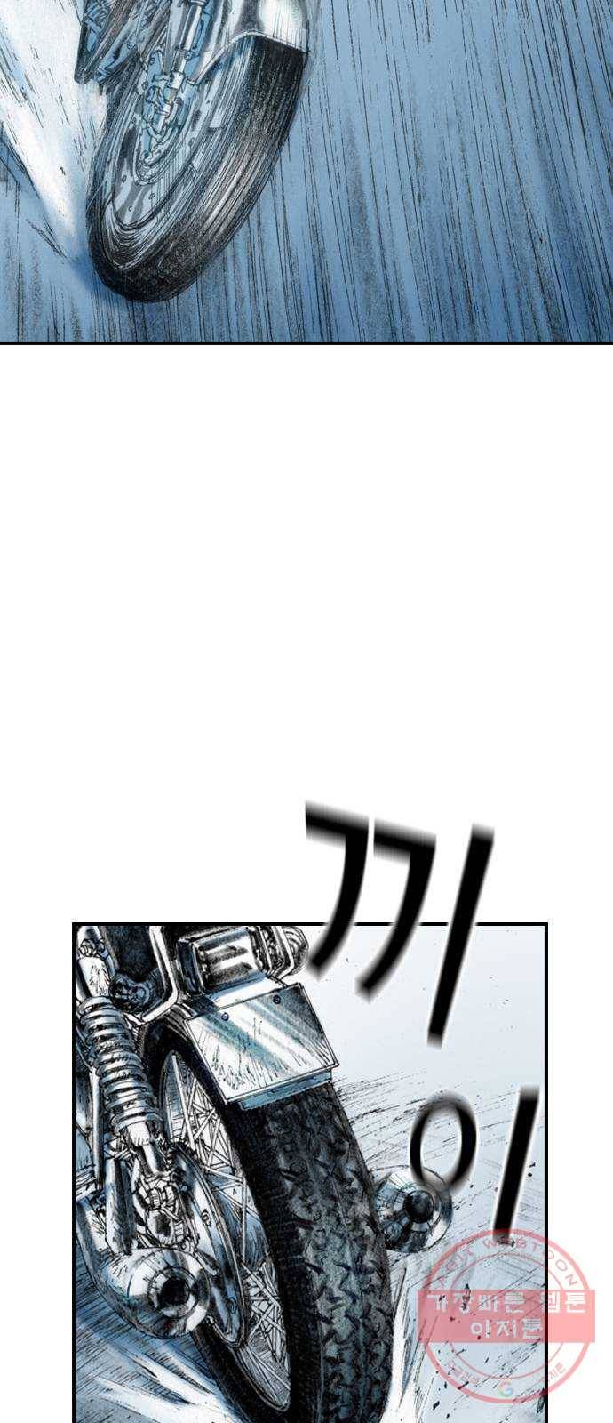 리트리츠 18화. 악당 74
