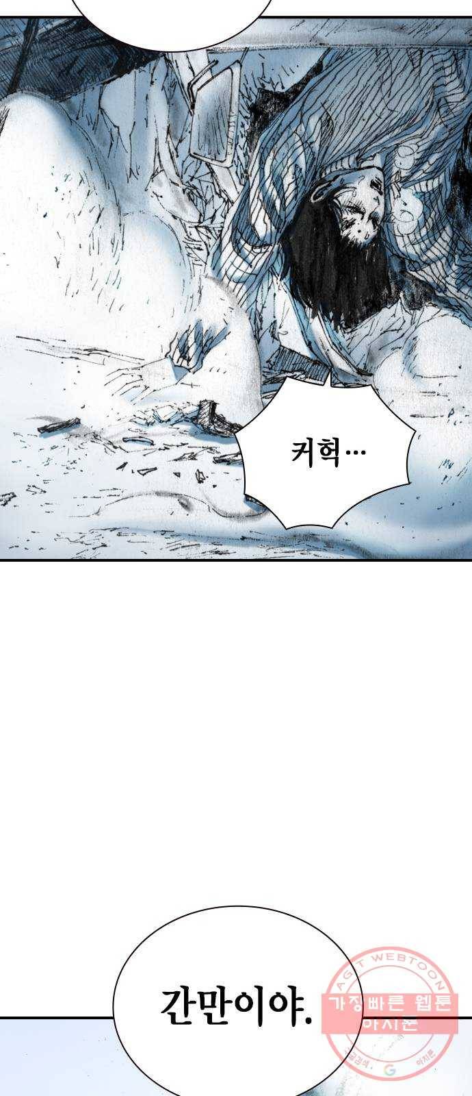 리트리츠 18화. 악당 81