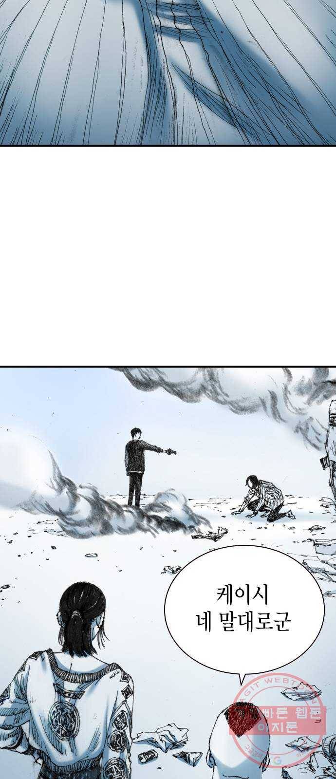 리트리츠 18화. 악당 83