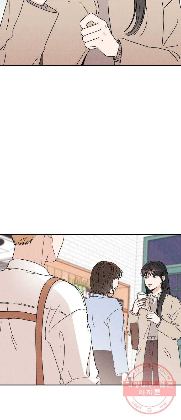 짝사랑 마들렌 12화 31