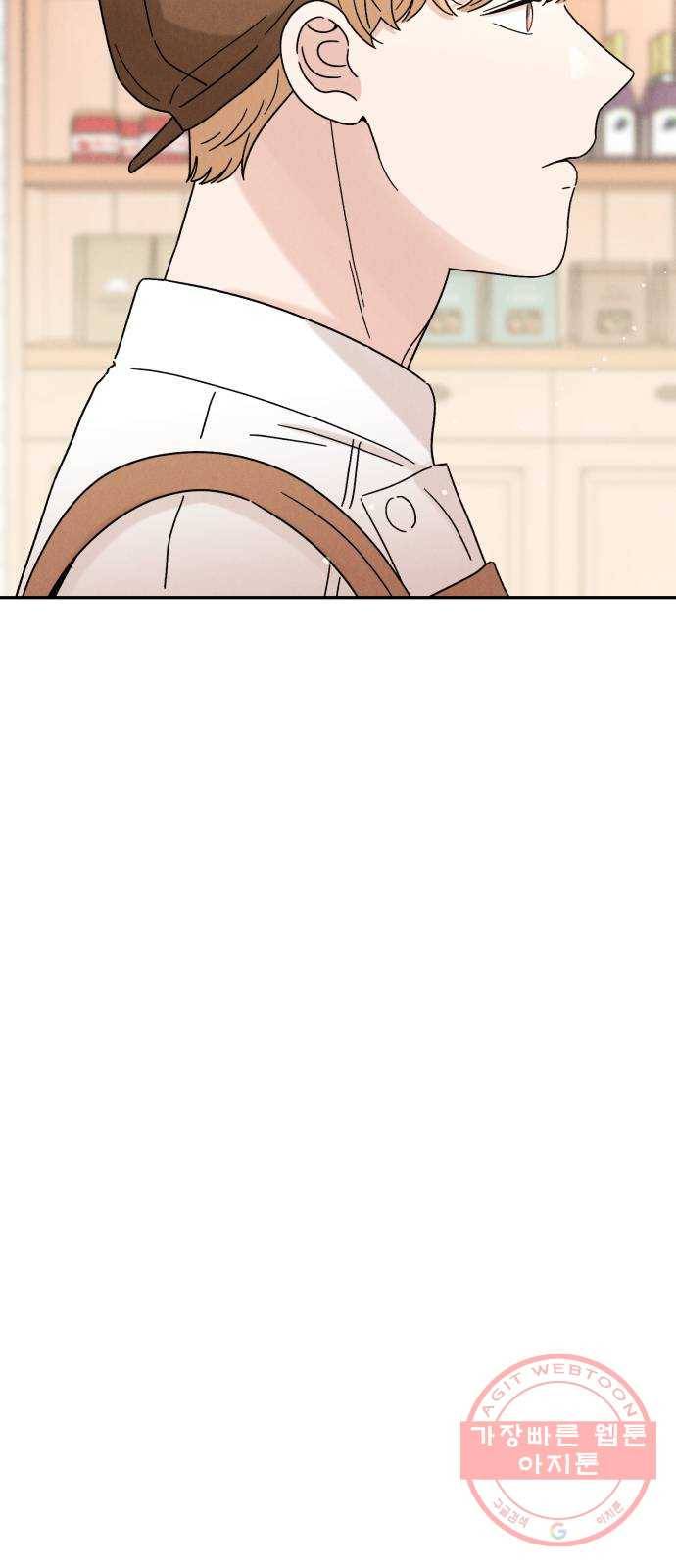 짝사랑 마들렌 12화 70