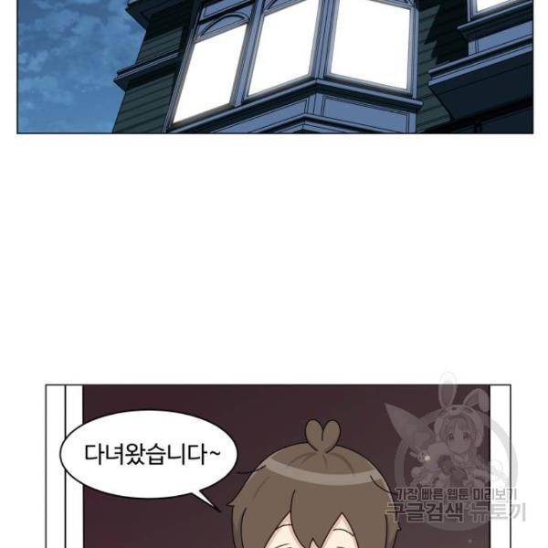 개를 낳았다 시즌2 89화 2