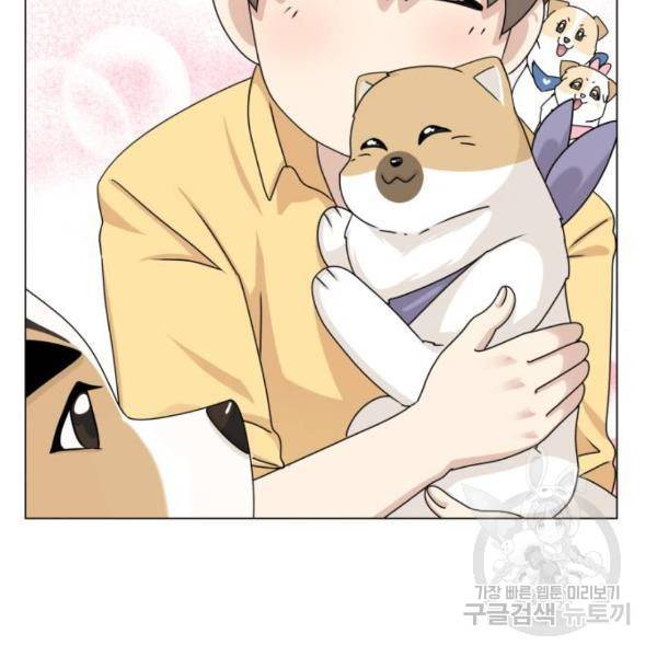 개를 낳았다 시즌2 89화 19