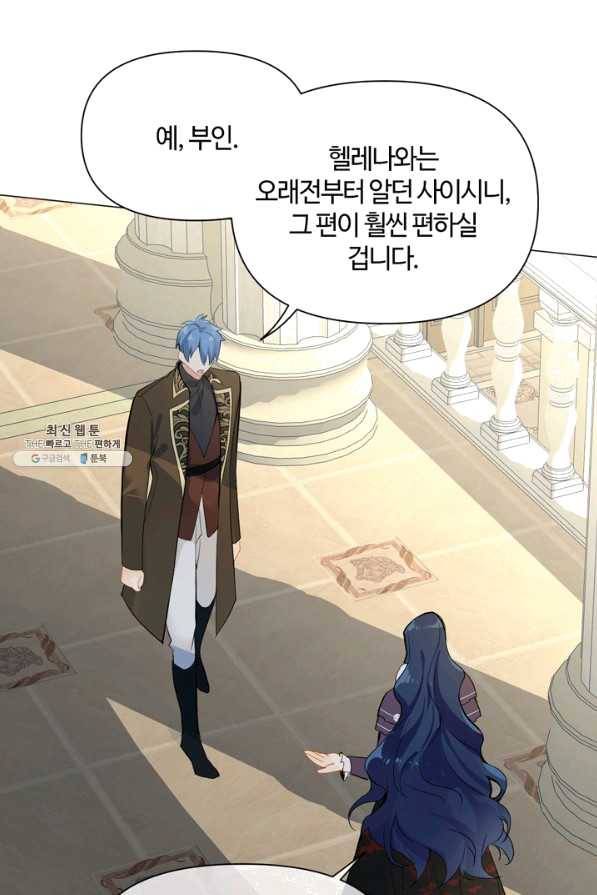 공주전쟁 89화 28