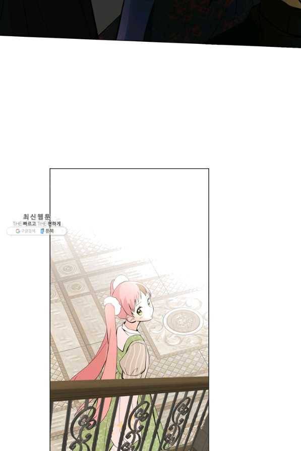 공주전쟁 89화 39