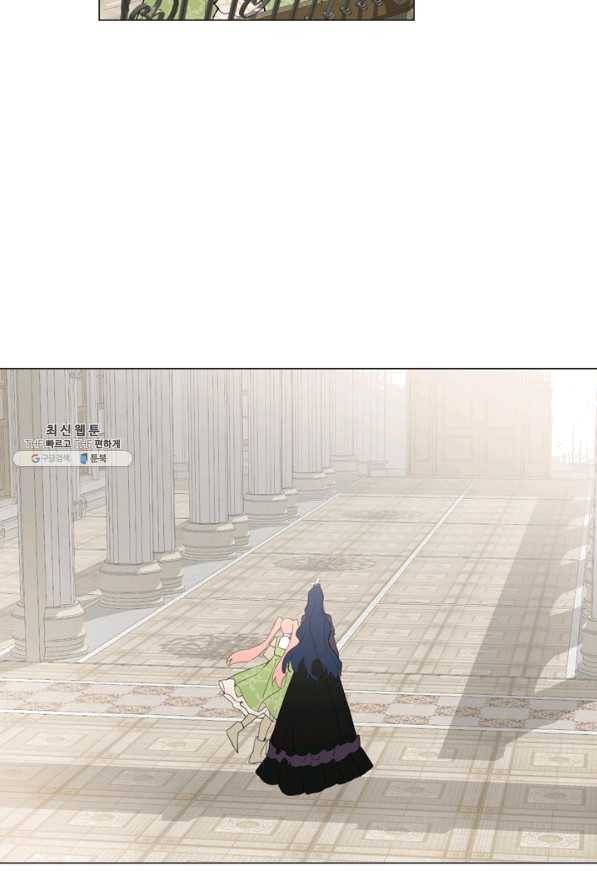공주전쟁 89화 40