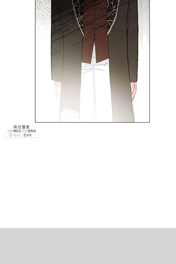 공주전쟁 89화 43