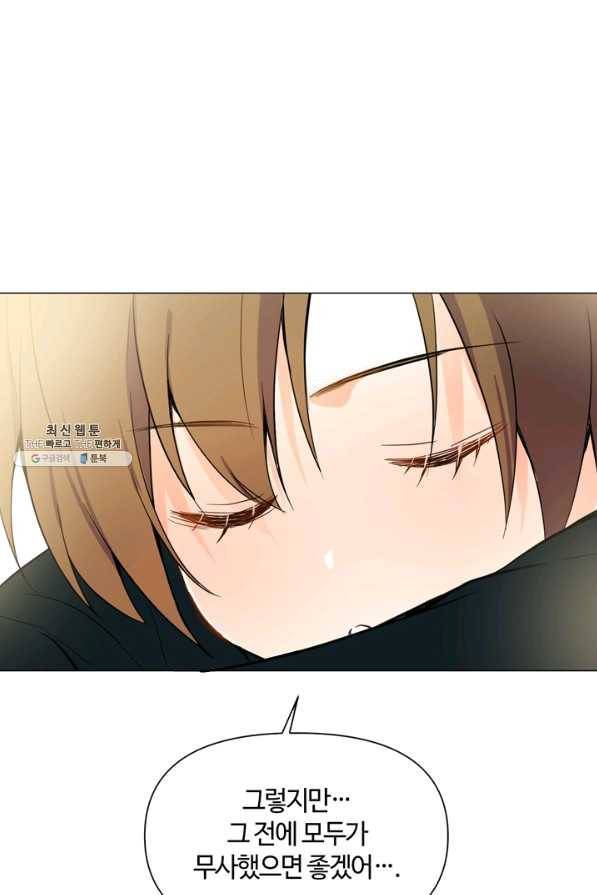 공주전쟁 89화 51