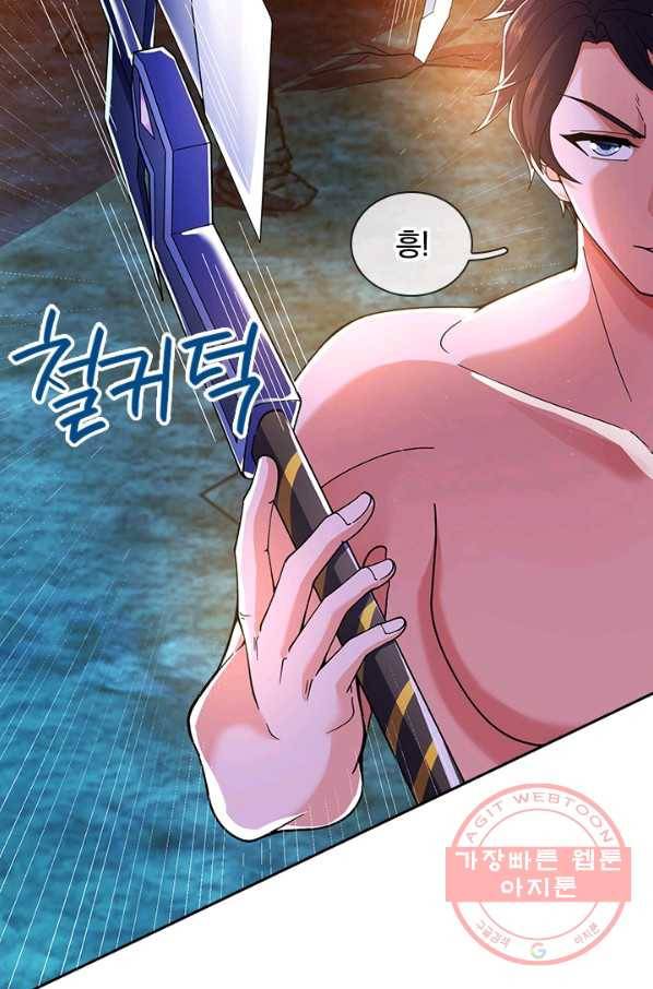 제왕의 귀환 104화_ 4