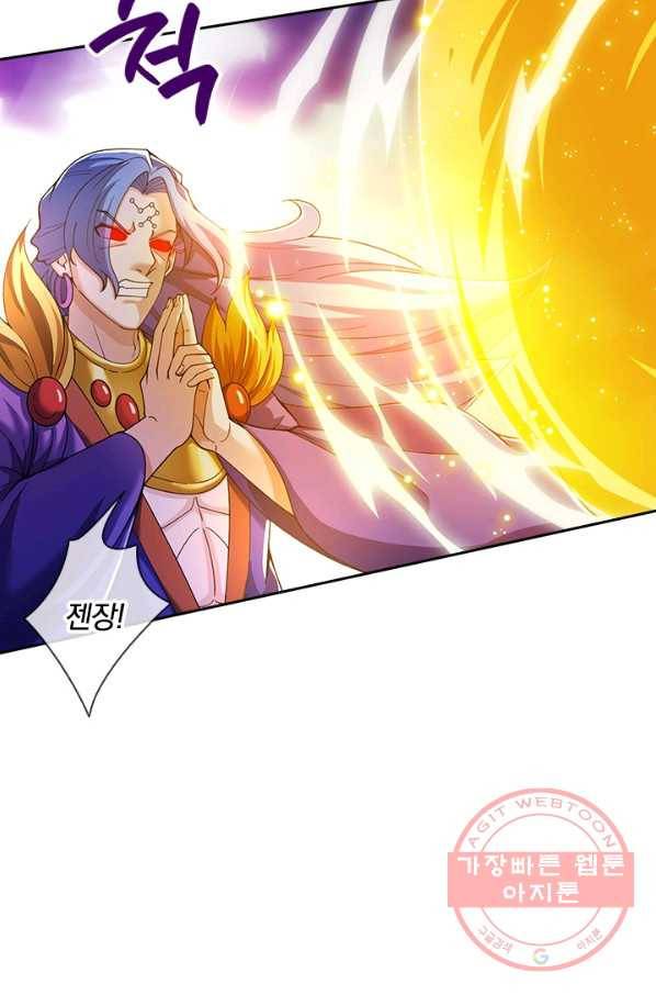 제왕의 귀환 104화_ 12