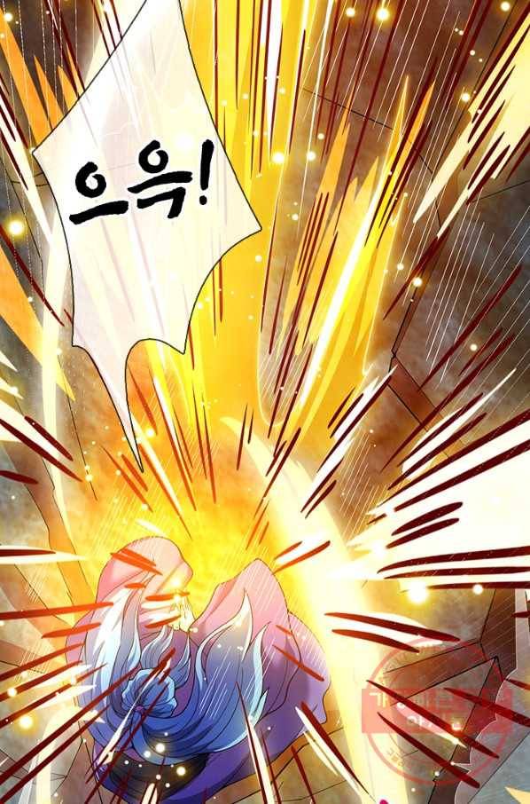 제왕의 귀환 104화_ 14