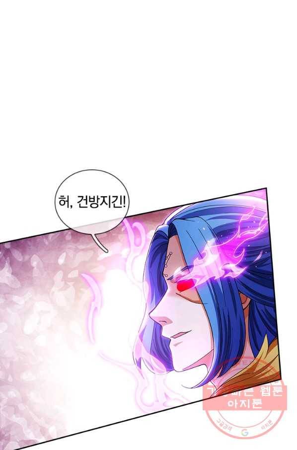 제왕의 귀환 104화_ 24