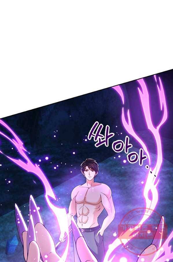 제왕의 귀환 104화_ 27