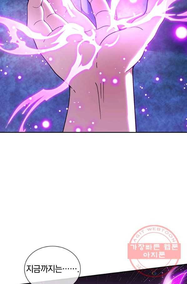 제왕의 귀환 104화_ 28