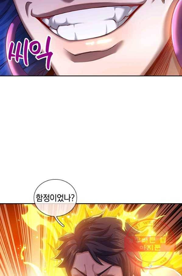 제왕의 귀환 104화_ 37