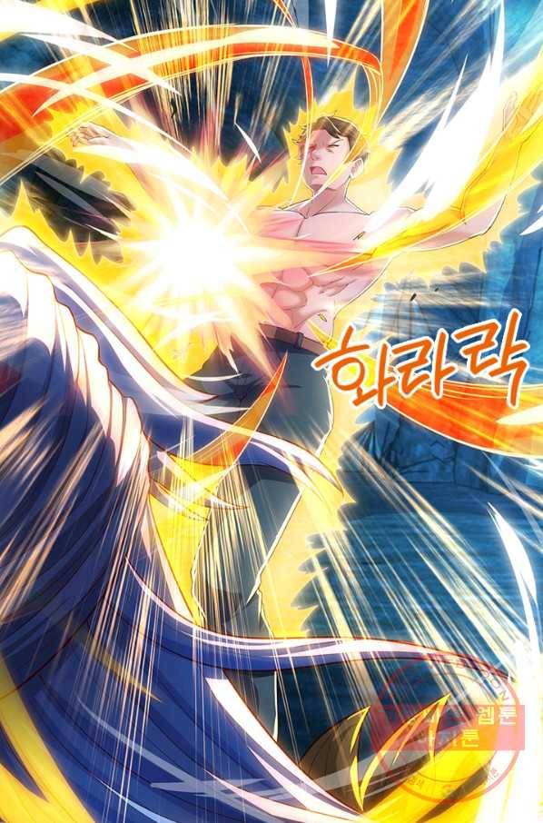 제왕의 귀환 104화_ 39
