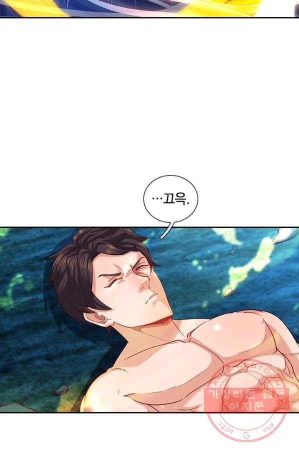 제왕의 귀환 104화_ 40