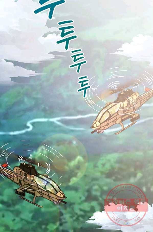 제왕의 귀환 104화_ 42