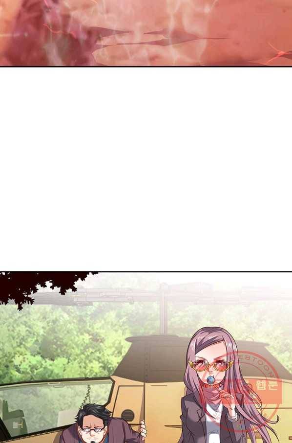 제왕의 귀환 104화_ 44